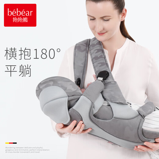 Hug Bear (BBAR) Neugeborenes Riemen 0 bis 3 Monate alte Baby Crossbody Holding Baby-Holding-Artefakt-Baby-Holding-Schlaf auf beiden Schultern Baoliangglan