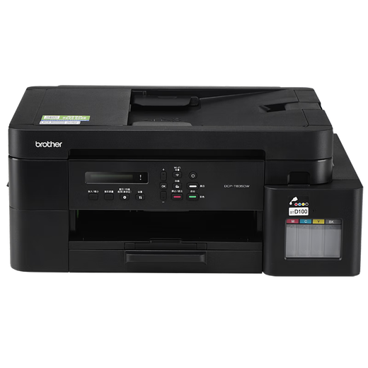 兄弟（brother）DCP-T835DW 小魔方小墨方 内置墨仓彩喷一体机家用办公自动双面打印无线网络连接小程序打印