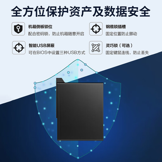 Lenovo Qitian M455/M45R CORE 12 Агентство Agency Office и Home Computer Desktop Host Complete Compults, совершенно новый аутентичный продукт, настраиваемый: I3-12100/8G/1TB+256G