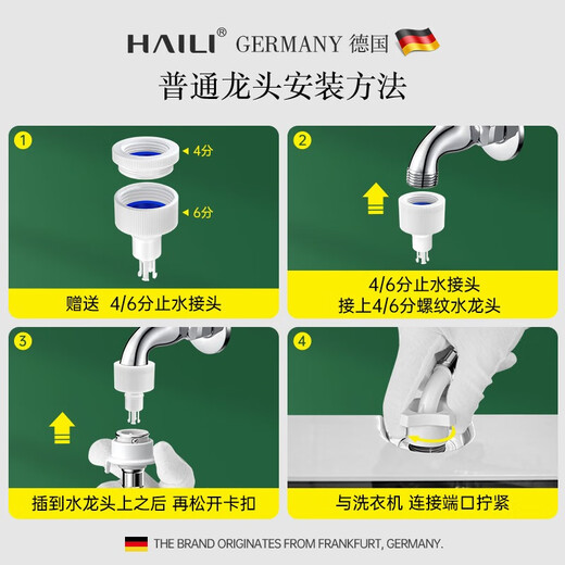 Highly washing machine water inlet pipe extension drum fully automatic connector POM water inlet hose universal accessories 1 meter
