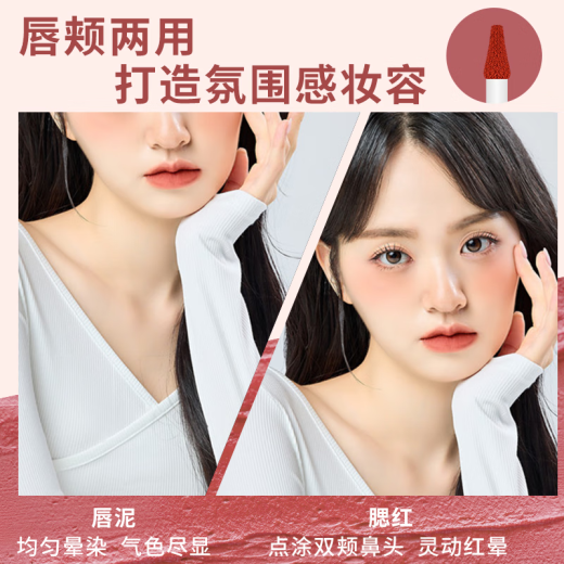 零壹零陆0106粉雾唇泥雾面哑光丝绒口红唇釉学生平价生日礼物送女友不沾杯 粉雾#695 疯狂早七
