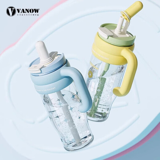 Vanow2025新款巨无霸双饮吸管杯女生高颜值水壶夏天大容量tritan杯子 海盐芝士乳（带原装茶球） 1050ml