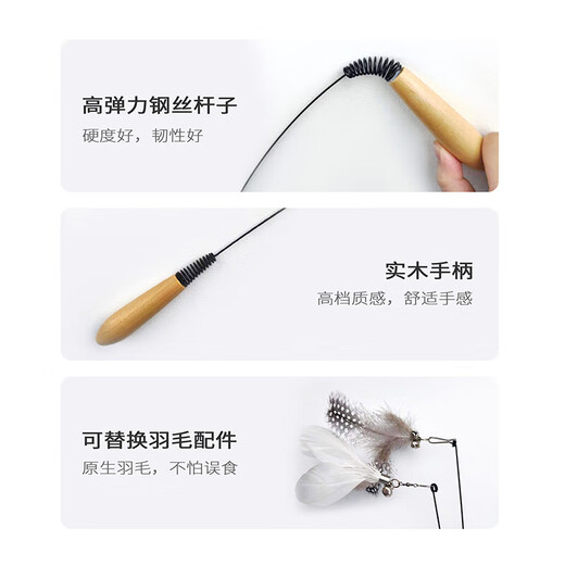 Huanpet.com cat toys, cat amusing sticks, feather bells, interactive self-pleasure and anti-biting artifacts, cats, kittens and kitten pets