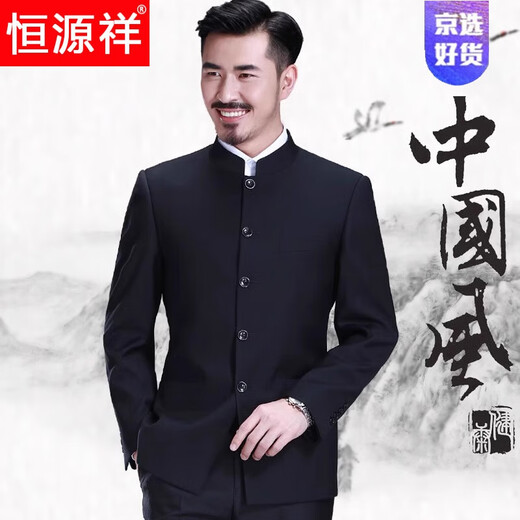 Hengyuanxiang light luxury high-end tunic suit men's high-end coat national style stand-up collar formal suit dad's wedding new Chinese style Tang suit stand-up collar black 2XL 185 A