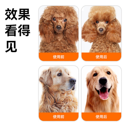 Huanpet.com pet knot-opening comb, cat comb, dog and cat hair comb, dog hair cleaner, cat and dog comb, long hair removal artifact