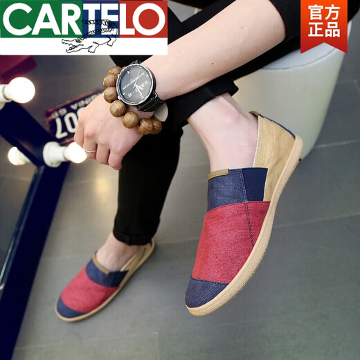 卡帝乐鳄鱼（CARTELO）新品男士帆布鞋潮流小码男鞋36北京37老布鞋男一脚蹬软底乐福豆豆鞋男 红色 41