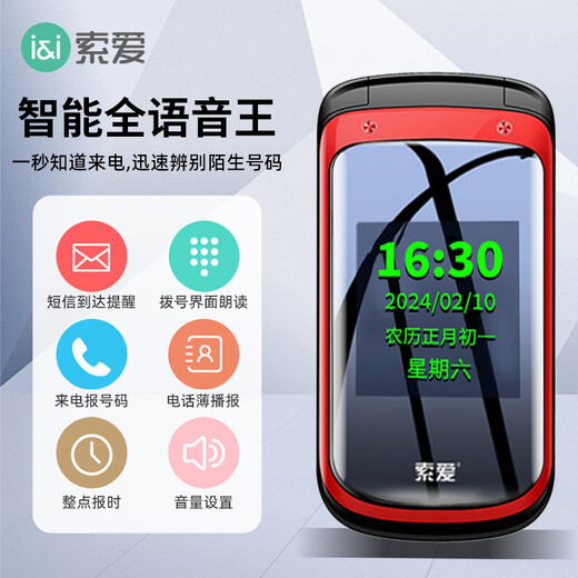 Soaiy Z9C flip-up elderly mobile phone mobile version dual-slot dual standby large characters ultra-long standby standby students and children backup Rose red