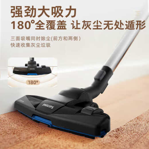Aspiradora horizontal de Philips para el hogar Utilice potentes ácaros y ácaros de aspiración de succión de alta potencia FC8632 Productos de cola de segunda mano FC9735/81B1-C Tipo (95%-Unboxing y leve