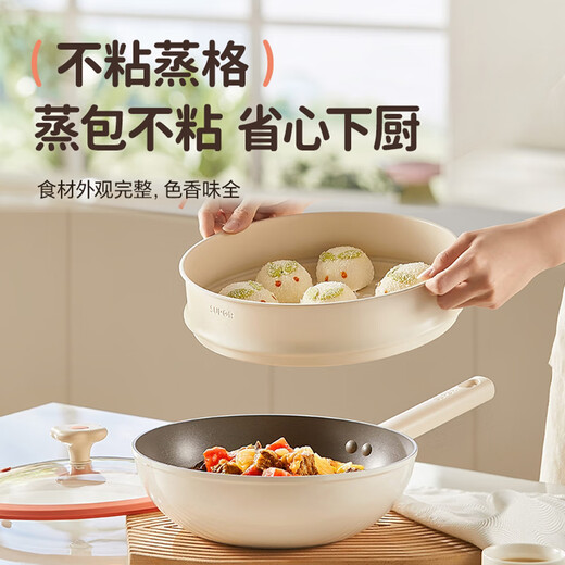 SUPOR kitchen utensils stainless steel steamer steamer grid 20cm 26cm 20cm stainless steel steamer - 1 layer