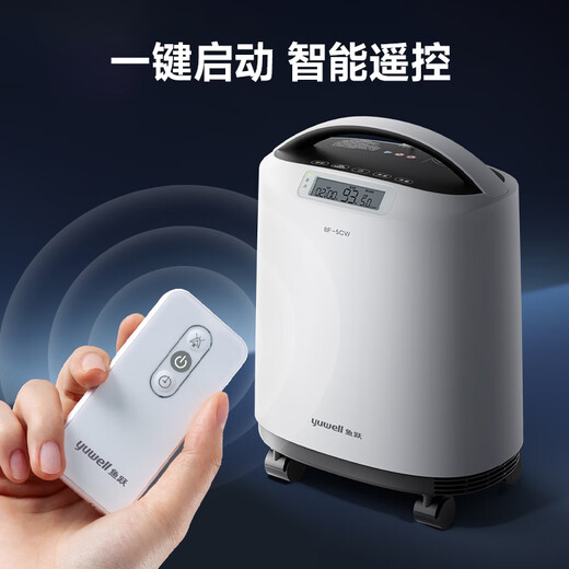 Yuyue Medical Oxygen Concentrator 5L L Oxygen Inhaler Home Elderly Medical Grade Pregnant Women Respiratory Atomizer 8F-5CW Yuyue Medical Oxygen Concentrator 5L L Oxygen Inhaler Home Elderly Medical Grade Pregnant Women Respiratory Atomizer 8F-5CW