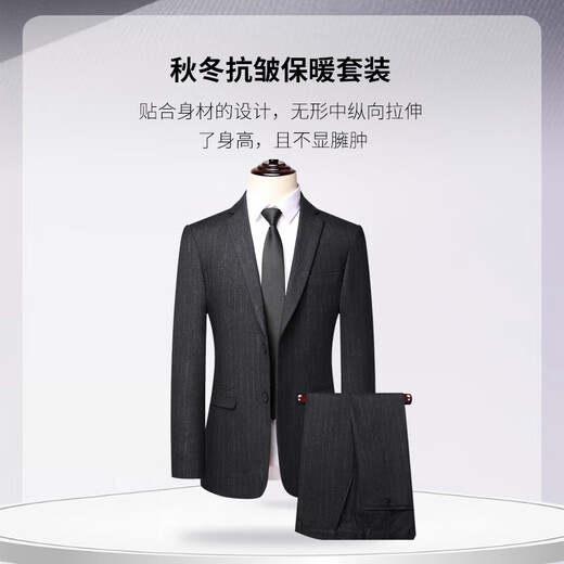 SHANSHAN Shanshan suit men's business casual four-season anti-wrinkle wear-resistant flat lapel suit daily commuting clothes gray 52 /185
