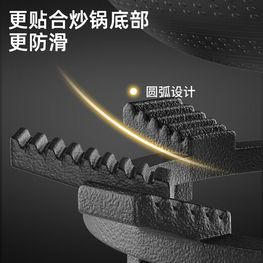 Pollock gas stove bracket thickened cast iron anti-slip pot rack gas stove bracket stove bench stove stove bracket universal RQZZJ