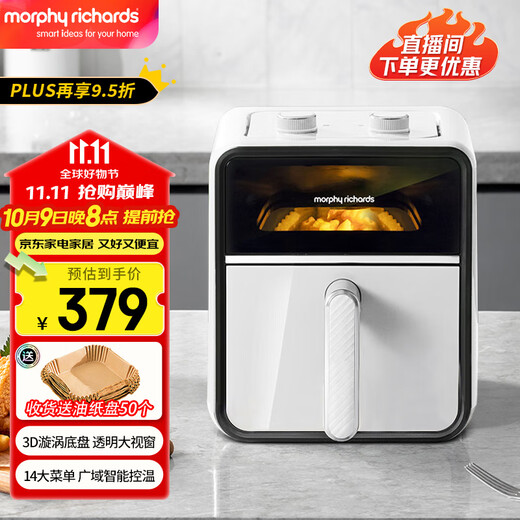 Morphyrichards Air Fryer Household Multifunctional Oven Low Oil Light Fat Electric Fryer Fully Automatic Transparent Visual French Fries Machine Fryer MR8103 Fuji White 3.5L
