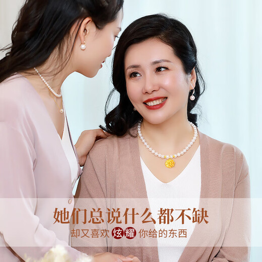 Chinese Gold Pearl Necklace Mother's Style Pure Gold Peony Pendant Anniversary Gift for Wife and Mother's Birthday Practical Jingsuda Pure Gold Rich Peony Pearl Necklace