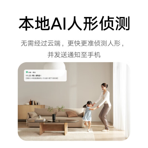 小米摄像头3云台版+128G存储卡 500万像素家用监控器3k室内婴儿看护器智能高清红外摄像机
