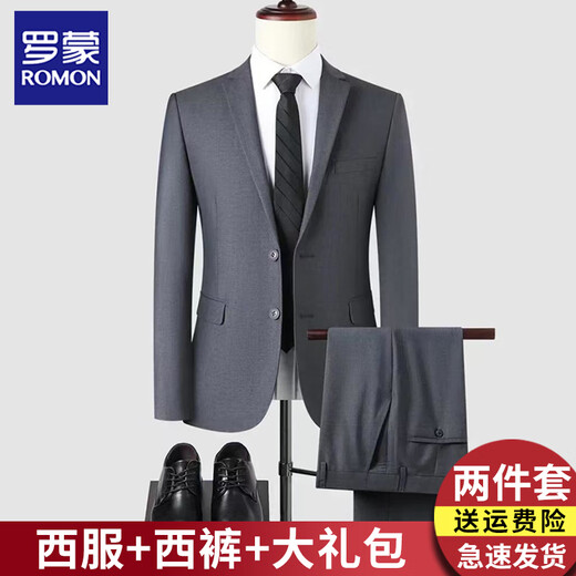 罗蒙西服套装男士商务修身西装男职业正装上班面试小西服男伴郎服外套 黑色双扣【西服+西裤】 185/3XL【145-160斤】+大礼包