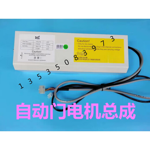 Automatic door operator induction door controller Kaibisheng revolving door panel ks program switch KBB operator