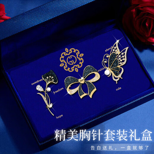Dingjing high-end brooch for women, light luxury butterfly love flower corsage set, anti-exposure buckle badge, Chinese Valentine's Day gift for girlfriend and wife, luxurious and beautiful * butterfly love flower brooch