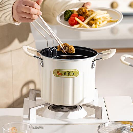 Modern housewife off-the-shelf deep fryer household small pot tempura special multifunctional deep pot skewers hot pot deep fryer fryer butter yellow fryer 3L- 17.5cm