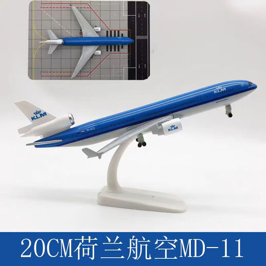 20CM McDonnell Douglas 11 aircraft model MD Dutch American Eastern Airlines UPS aviation alloy simulation static aircraft model ornaments 20CM alloy Eastern Airlines MD pulley + apron