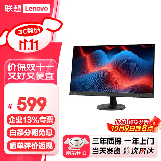 Lenovo 23,8/27-Zoll-1080P-Full-HD-Computermonitor, 75-Hz-Aktualisierung, TÜV-Augenschutz-Zertifizierung, Augenschutz, kein flimmernder Bildschirm, wandmontierbar, Geschäftsbüro, Home-Entertainment, 23,8-Zoll D24-40