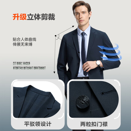 SHANSHAN杉杉【原纱防晒单西】春夏季单西商务休闲男士结婚西装婚宴外套 蓝色 48 /175【建议110-130斤】