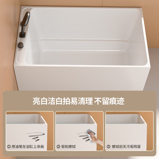 恒洁（HEGII）浴缸家用小户型一体深泡水件缸亚克力小型保温独立浴缸HLB673SNA1 【1米】深泡空缸+座板