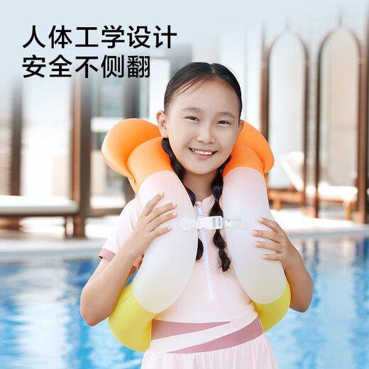 京东京造 儿童异形泳圈橙色腋下圈防侧翻加厚不卡脖子救生圈装备3-10岁
