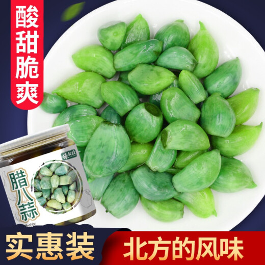 Professor Wei's Laba Garlic Jade Laba Garlic Vinegar Pickled Garlic Sweet and Sour Garlic Laba Festival Green Garlic Shandong Specialty Canned Pickled Garlic 400g*1 can of Laba Garlic