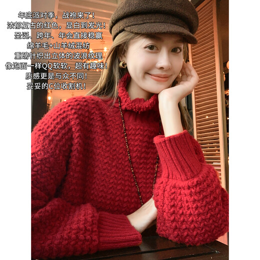 MEIYANG Instant Noodles Sweater Wool Cashmere Blended Interesting Texture Turtleneck Sweater Loose White Winter New Style Red M