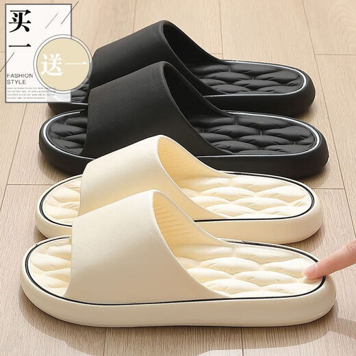 Baimu Qingchen buy one get one free slippers for women summer indoor home bathroom bath anti-slip couple pair of massage slippers for men white + black 38-39 +42-43