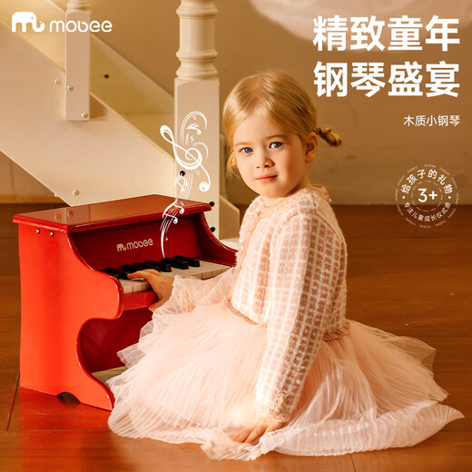 mobee木质钢琴儿童3-6岁音乐玩具4可弹奏5迷你启蒙幼儿男女孩生日礼物