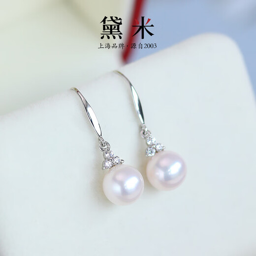Demi 8-9mm Nuclear Freshwater Pearl Earrings Studs and Ear Hooks for Women S925 with Certificate Birthday Gift