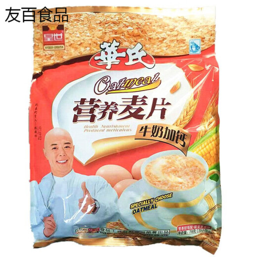 Shifangyi Fahrenheit Oatmeal Milk с овсяной кальциевой овсяной на завтрак питание Black Sesame 880g Royal Sesame Old Brand Pure 250G Fahrenheit Royal Sesame 718G (включая 22 маленьких пакета