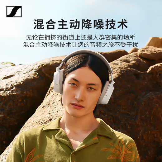 Sennheiser MOMENTUM4 True Wireless Head-Ear Bluetooth Headset Big Bun Four 4 Music Wooden Bun Noise Reduction Christmas Birthday Gift Gift Accentumplus Gaming Headset Accentum White - Active Noise Cancellation