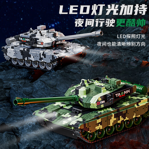 
Symper gesture sensing tank remote control vehicle children's toys can be fired T90 military battle model boy birthday gift 13-way T90 tank [silver] gesture sensing + water bullet battery life [two sets of rechargeable batteries]