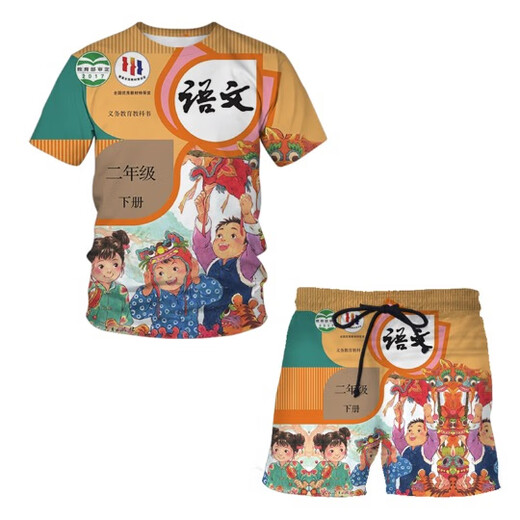 WEIXUAN Primary School manuel de couverture Vêtements de livres chinois Livre Vêtements manuels manuels T-shirt École primaire Mathématiques chinoises English Chinois Volume de première année Single Clothes Child's Height 110 à 12040 à 55 Jin [Jin est égal à 0,5 kg] Code universel