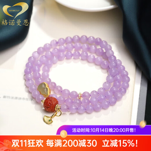 GONMCEAN Purple Dream Kunzite Bracelet Women's 108 Cat's Eye Lavender Crystal Bracelet Purple Birthday Cat's Eye Kunzite Gourd Style 6mm
