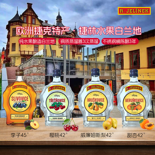 Jelin Plum Brandy Wein Rjelinek Slivovice Tschechische Originalflasche importiert ausländische Weinbasis Wein Pflaum