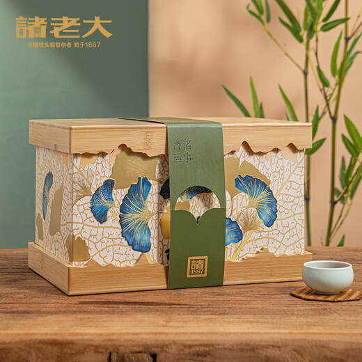 诸老大粽子礼盒诸事杏运中华老字号嘉兴产粽子10粽+黄酒+茶叶x2+香囊 诸事杏运礼盒1342克+300ml