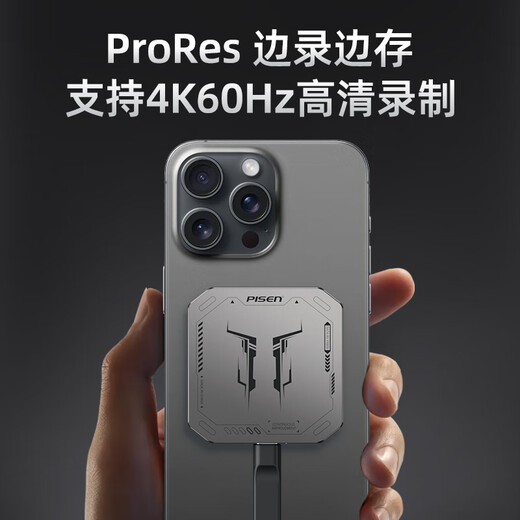 品胜磁吸硬盘盒2230移动固态M.2 NVMe外置硬盘盒magsafe苹果iPhone16Pro笔记本电脑手机外接SSD