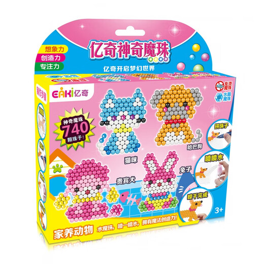亿奇（EAKI）神奇魔珠 儿童手工玩具水魔豆小盒装全款 N-SWK05美人鱼