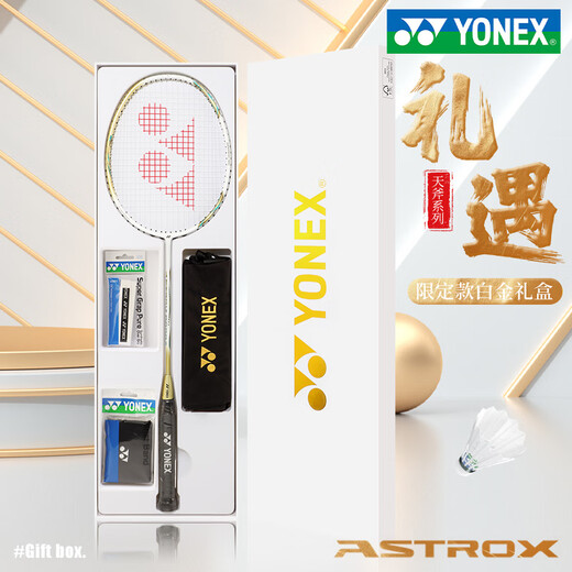 YONEX BADMINTON RACKET SEUX-PACK CARBON ULTRALIGHT YY Tianxun Platinum Box 9900A Modèle Limite