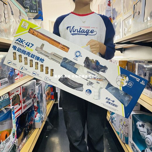 Cheng Jun Electric непрерывный бросок оболочки мягкий дробовик M416 Double Magazine Assault Gun's Gun's Detry's Toy Set 826 M416 Страхование для выбросов ружья.