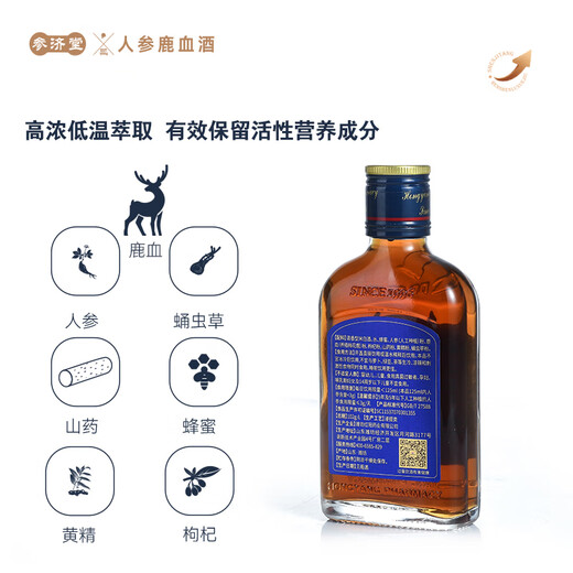 Guidi Hall of Ginseng Deer Blood Wine Cordyceps Cordyceps Deloma Men's Nourishing Health Wine Gift Box 23 degrees 1800ml 3 boxes in total 9 bottles