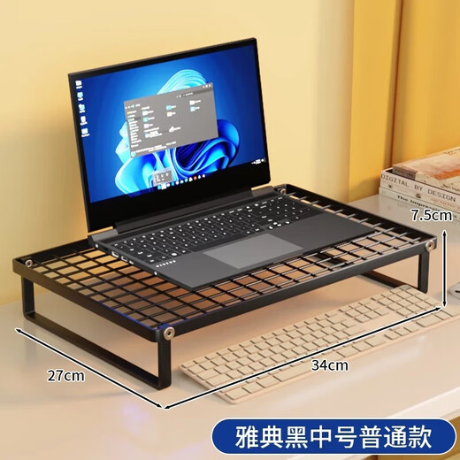 王星和月笔记本电脑支架散热底座烧烤架支撑架家用桌面增高台支架托悬空办公桌宿舍增高台铁艺散热架支架子 推荐-黑色中小号【豪华折叠款】15.6寸笔记本