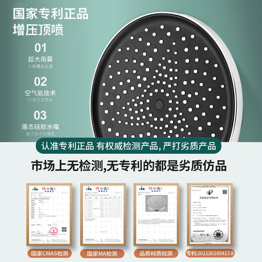 Japanese animal husbandry JRVIMURI supercharged shower head head spray large shower home shower head bathroom shower shower head head spray single head universal interface 10 inches Yahei large water outlet