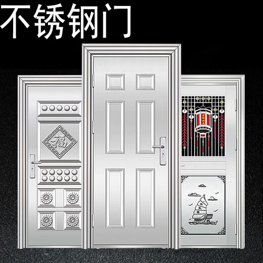 Qilicai 304 stainless steel door security door entry door household white steel stainless steel entry project building security door 12 nickel 304 blessing word 205*96