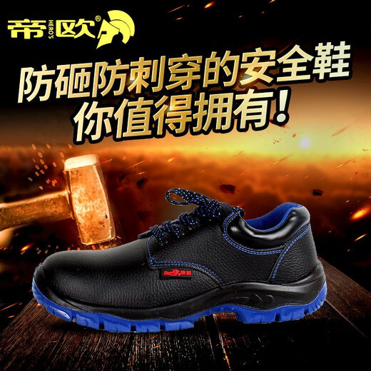 DIOU LABEAL Protection Chaussures Anti-smashs et anti-acier de la tête de la tête de la tête