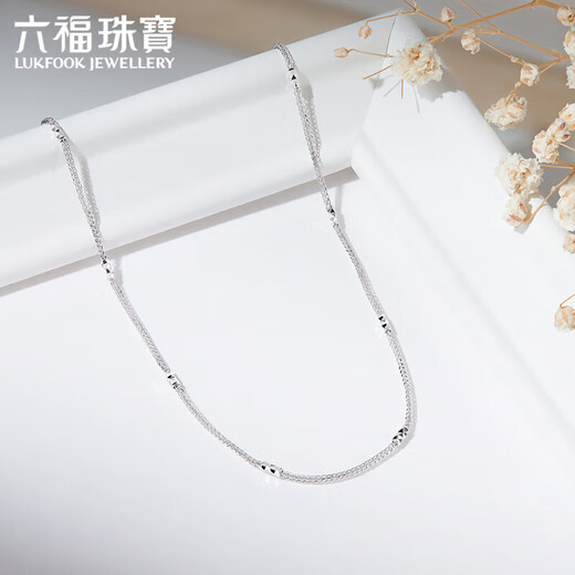 Lukfook Jewelry Platinum 950 Chopard Chain Platinum Necklace Women's Plain Chain Clavicle Chain Price Approximately 3.14g